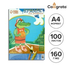 A4 drawing paper, 100 sheets, block 160 g/m2