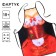 Apron textile "My pies"