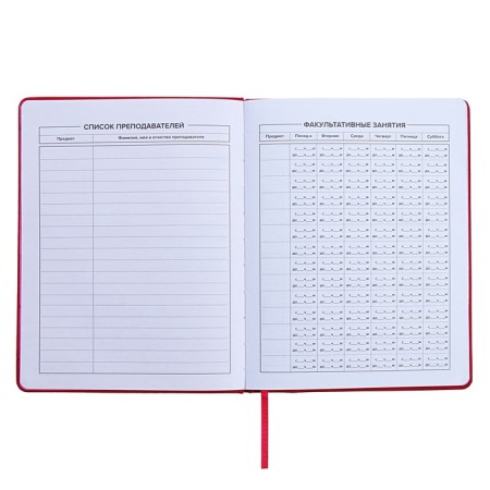 Universal Grade 1-11 Diary, 48 sheets "Magic butterflies", solid artificial leather cover, pancake embossing, rhinestones, liesse-7