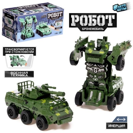 The robot "Armored transporter", inertial, is transformed in a collision