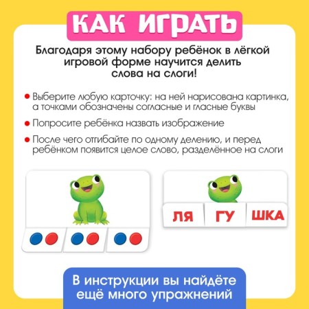 Developing a “divide”-1