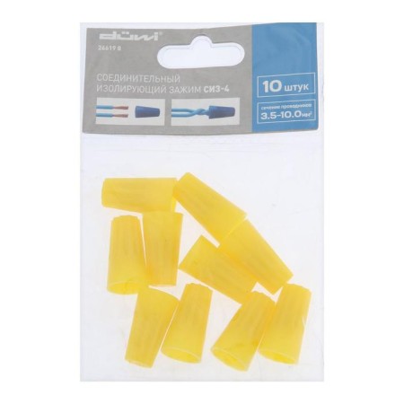 The clamp connecting DüWI SIZ-4, 10 mm2, isolating, yellow, 10 pcs.-2