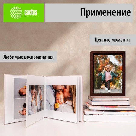 Photo paper for jet print A6, 500 sheets Cactus, 200 g/m2, one -sided, matte-5