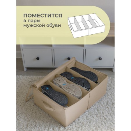 COFR-transformer for shoes, 55x40x20 cm, with 5 removable partitions-6