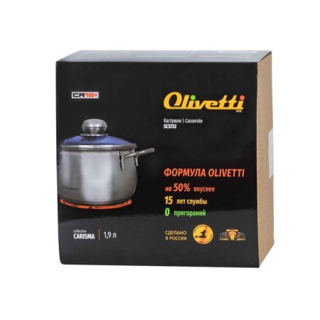 Pan Olivetti SCS722, with a lid, steel, induction, d = 14.5 cm, 1.9 liters-7