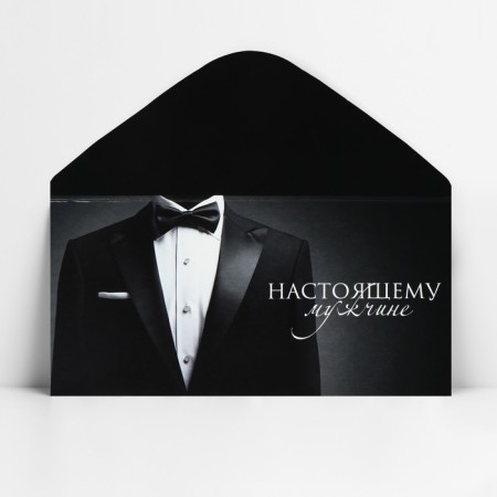Money envelope "Real man", suit, 16.5 x 8 cm-2