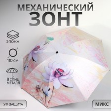 Mechanical “Lilia” umbrella, Eponge, 4 additions, 8 knitting needles, r = 47 cm, color mix
