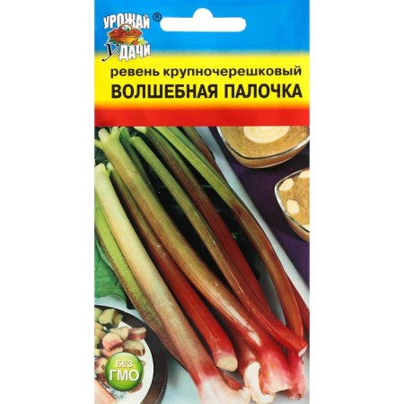 Large -based rhubarines "Magic wand", 0.3 g