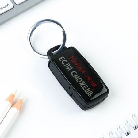 A keychain to search for keys "Find me", 6 x 2.8 cm-3