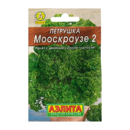 Parsley seeds of curly "Mooscraise 2" "Leader", 2 g,-1