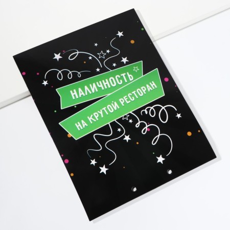 Envenue for money, a birthday card "Congratulatory", with a cat, 6 sheets, 16.3 x 21.3 cm-4