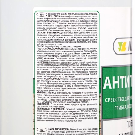 Healthy house Antiples, 1 kg-3