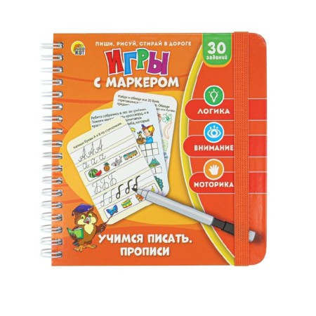 Games with the marker "Learning to write. Recording "