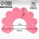 Soft collar for animals felt felt, pink cent, size m
