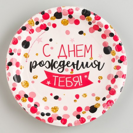 Disposable paper plate "Confetti"-4