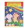 Color A4 paper, 16 sheets, 8 colors "Friends", newspaper, bilateral, on the bracket