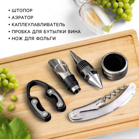 Gift set for wine "for connoisseurs", 32.5 x 7 cm-4