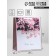 Gift Vertical Pink Gift Pink, M 26 × 32 × 12 cm