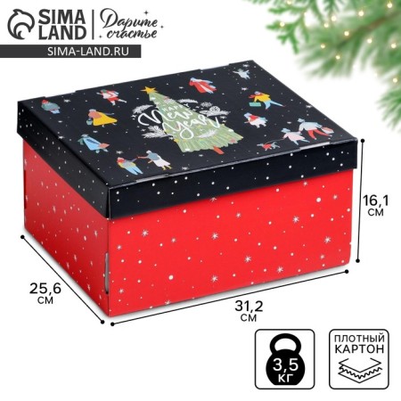 Happy New Year folding box, 31.2 x 25.6 x 16.1 cm, New Year