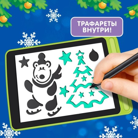Tablet for drawing "New Year's drawings", mix-2
