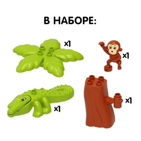Designer "Monkey and crocodile", 4 details-2
