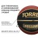 Basketball ball Torres Crossover, B32097, PU, ​​glued, 8 panels, p. 7