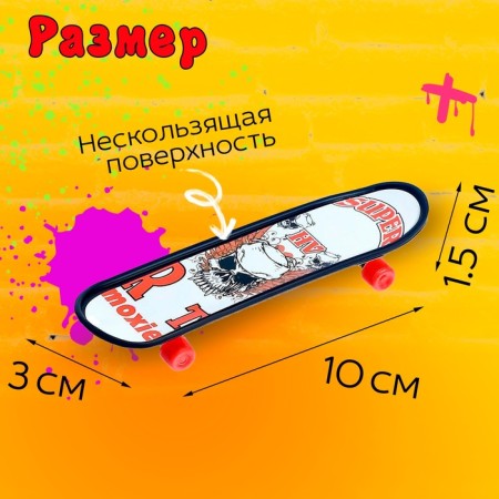 Set of Fingerboards "Ollie", mix-1