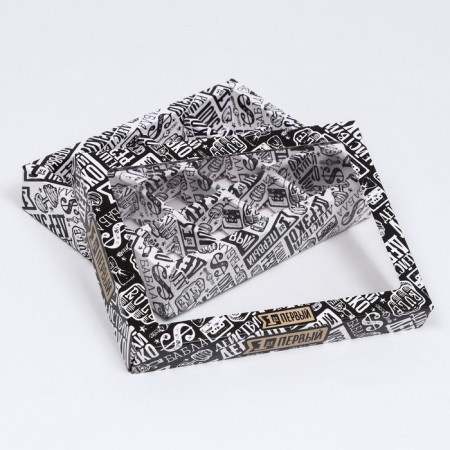 Box for sweets, 12 pcs, "act bold! Solve sharply", 19 x 15 x 3.6 cm-2