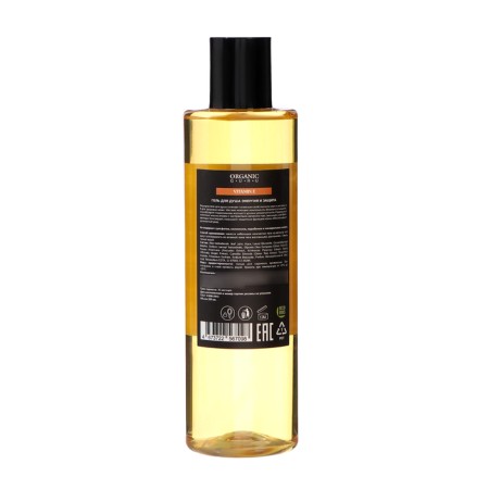 Shower gel Organic Guru Vitamin E, 250 ml-1