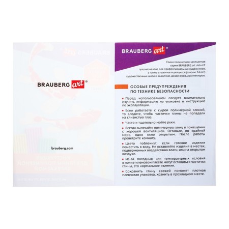 Plastic-polymer clay baked set, Brauberg, 42 colors x 20 g, with accessories-13