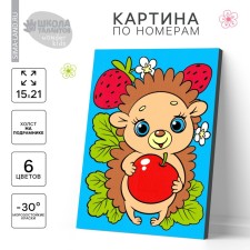 Picture on numbers for children 