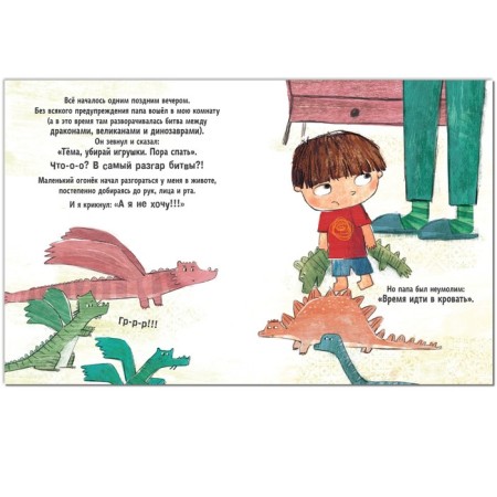How to stop being angry? Piroddy K.-2