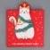 Gift package “Happy New Year!”, 22 x 22 x 10 cm, new year