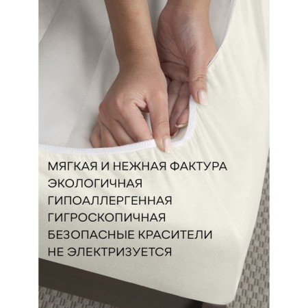 AMORE Mio elastic sheet, size 200x200x20 cm, white color-5