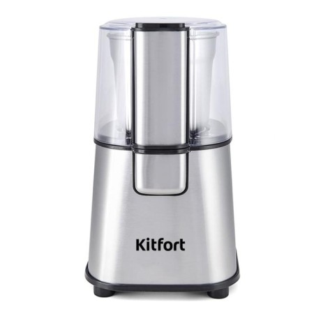Kofemolka KitFort KT-1315, electric, 220 watts, 60 g, silver