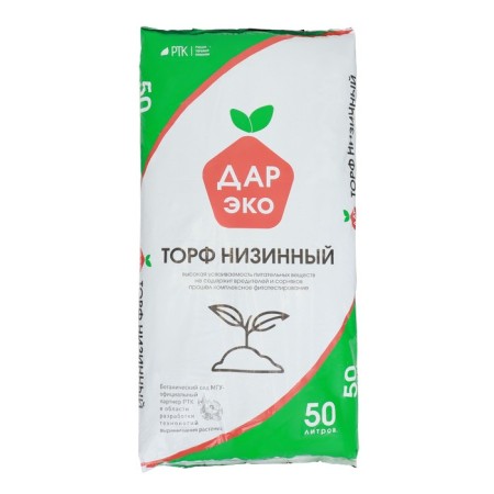 Peat peat "peat glade", 50 liters-2