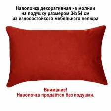 Decorative pillowcase 