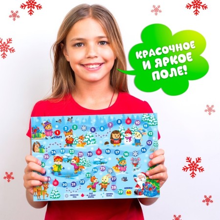 Board game "In search of Santa Claus"-4