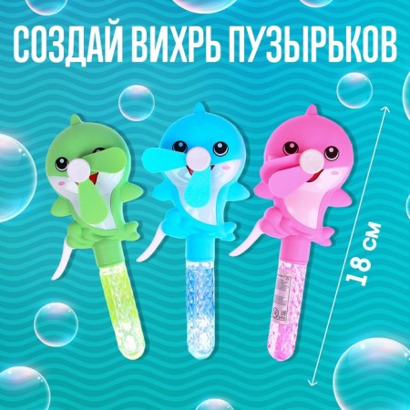Soap bubbles-span, 30 ml-1