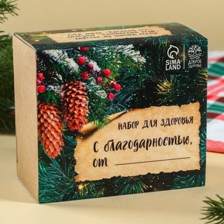 The set "Be healthy": tea 20 g, jam from pine cones 30 g, balm 100 ml.-4