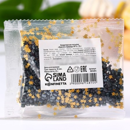 Sprinking shiny: gold, black, 25 g.-2