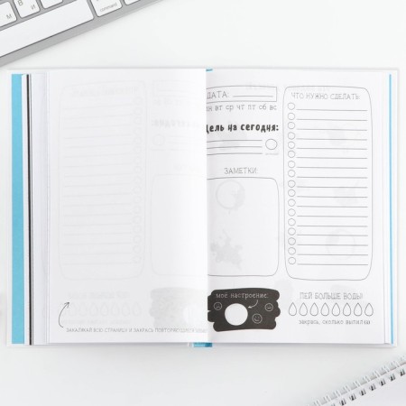 Creative diary, solid cover A5, 120 liters of "Corgi"-9