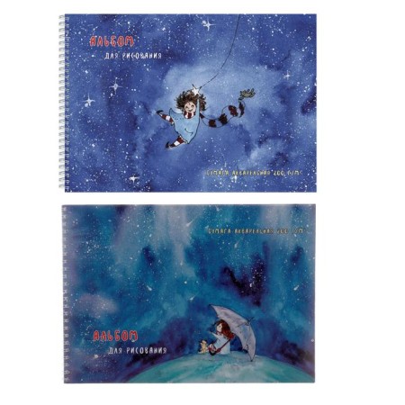 A4 watercolor album, 20 sheets on the crest "Star rain", a hard substrate, a block 200 g/m2, mix