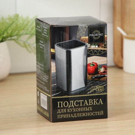 Magistro kitchen forces stand “metallic”, 16.8 × 10 cm, stainless steel, silver-5