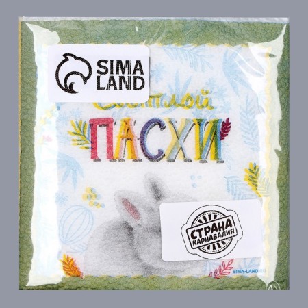 Napkins single -layer paper "Light Easter. Rabbit ”, 24 × 24 cm, in a set of 20 pcs.-3