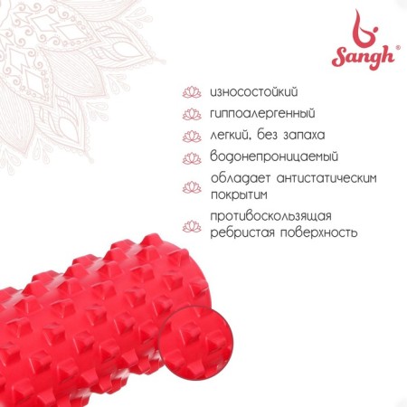Massage roller SANGH, 45x15, red color-1