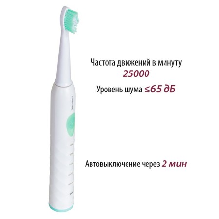 Pioneer TB-5020 electric toothbrush, 3 nozzles, white with turquoise-5