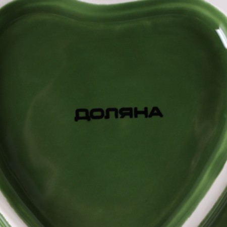 Lisztaya salad finish, 300 ml, 17.5 × 15.5 cm, green color-5