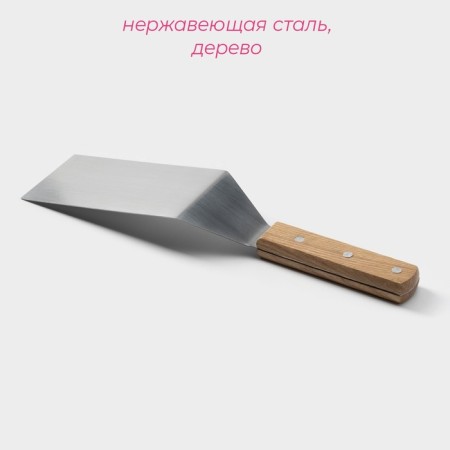 Stainless steel blade, 30.5 × 7.5 cm-1