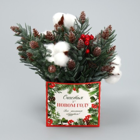 Box for mini-boots "Snow Shar", 12 x 17 x 10 cm, New Year-1